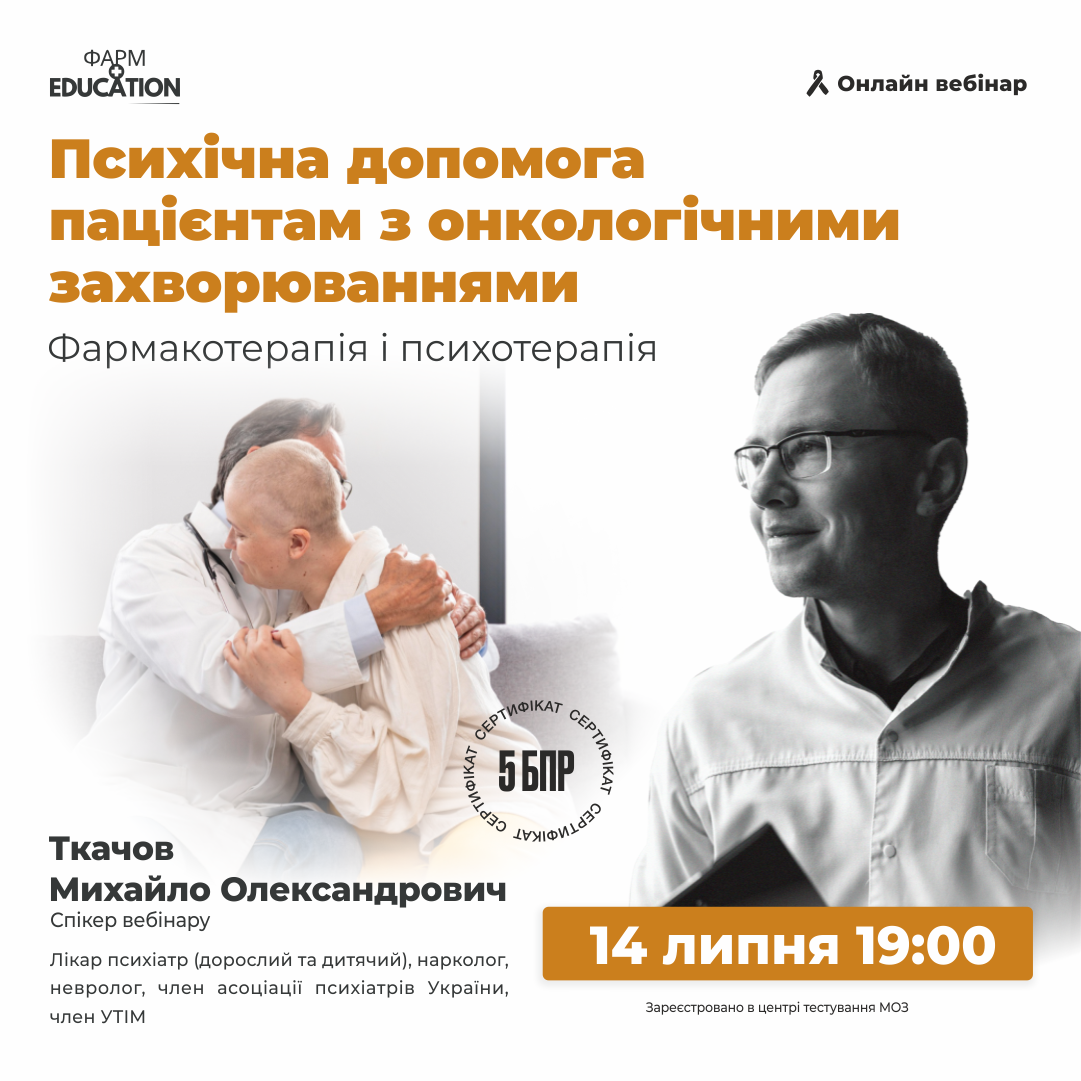 онуо1.png